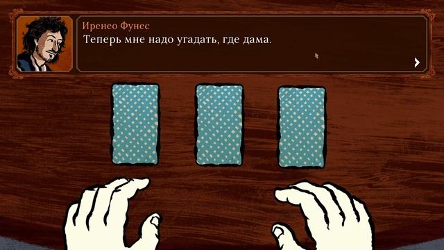 Card Shark - приключенческая игра об уловках, интригах и изящном шулерстве смотреть онлайн