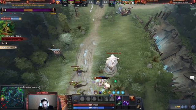 Dota 2 "В мире животных" шмякель борется с аутизмом) а вот с чьим?) смотреть онлайн