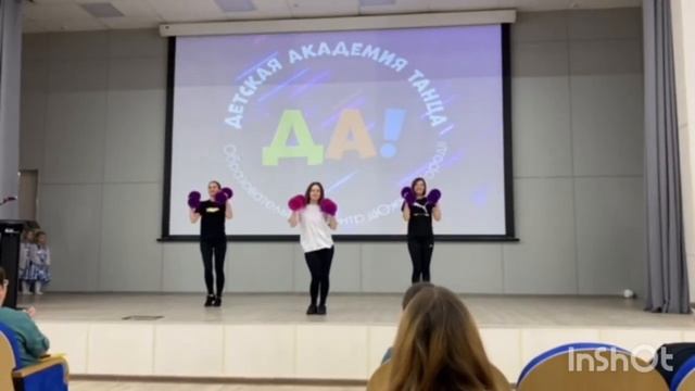 Итоговая работа педагогов на семинаре - практикуме смотреть онлайн