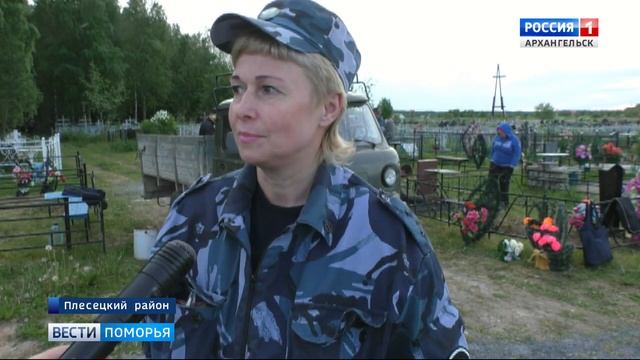 В Плесецком районе взяли шефство над могилой героя-земляка, погибшего в Великой Отечественной смотреть онлайн