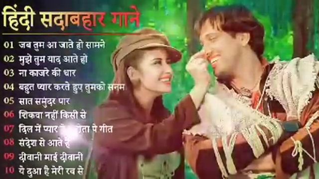 Hindi Gana?Sadabahar Song ?हिंदी गाने ?Purane Gane Mp3 ?Filmi Gaane अल्का याग्निक कुमार सानू गीत смотреть онлайн