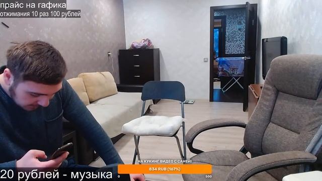 САНЯ ИСУС ИДЕТ КО МНЕ В ГОСТИ смотреть онлайн