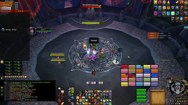 ЦЛК 25 ХМ Insania Wow circle 3.3.5 x5 смотреть онлайн