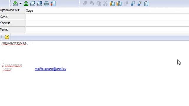 настройка The Bat  на  хостинге Timeweb.ru