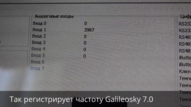 Ролик для Galileosky смотреть онлайн