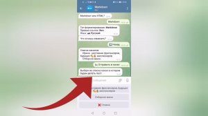 Как в Telegram под постом сделать кнопку с ссылкой