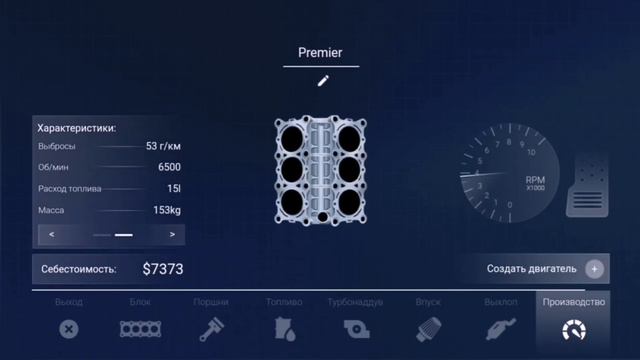 Создал первый престижный автомобиль (Car Company Tycoon) смотреть онлайн
