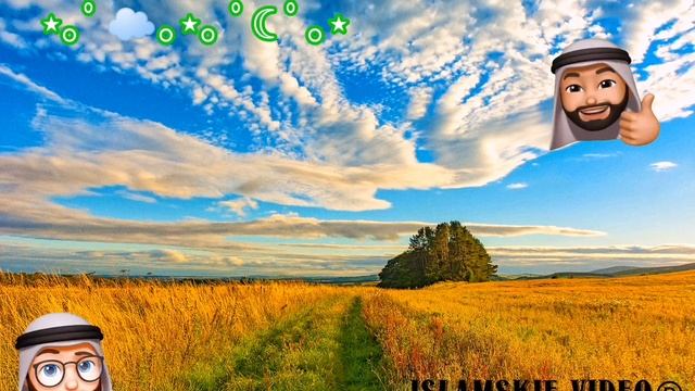 6 джуз Корана.