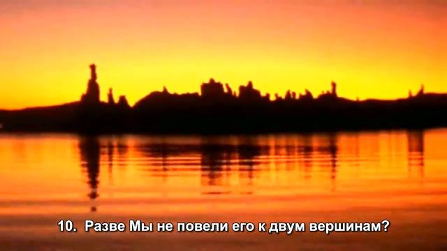 чтец Саид Карама - сура 90 Город (аль балад) смотреть онлайн