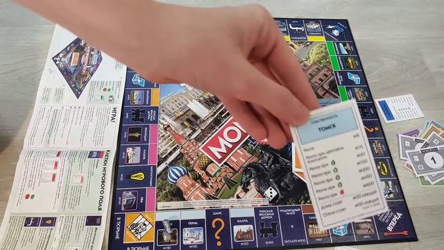 MONOPOLY RUSSIA ?? МОНОПОЛИЯ РОССИЯ смотреть онлайн