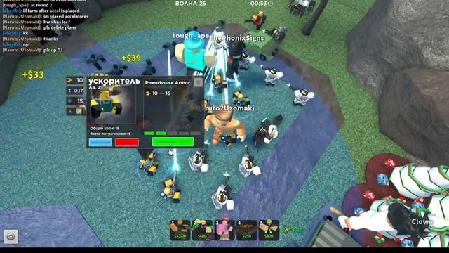 Выйграли МЕГА режим!Tower Defense SImulator Roblox смотреть онлайн