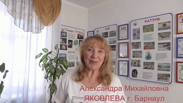 Александра Яковлева Барнаул.avi смотреть онлайн