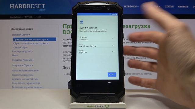 Как настроить DOOGEE S60 / Первая настройка DOOGEE S60 смотреть онлайн