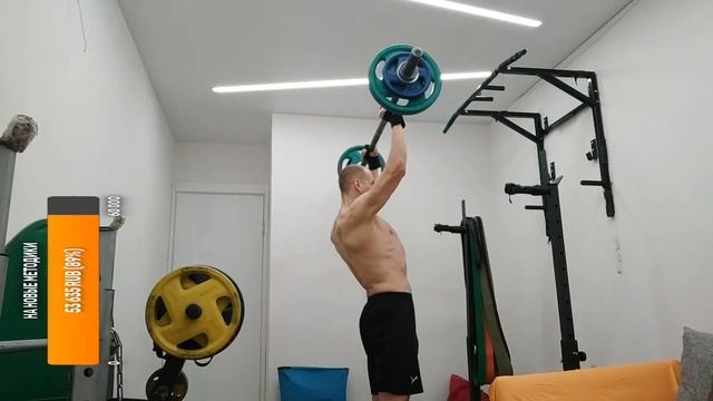 Доброп. - отж. пола 2х30(15кг), брусья 2х30(5кг), жим стоя 2х25(41кг). Переключаюсь смотреть онлайн