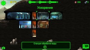 Fallout Shelter Обзор
