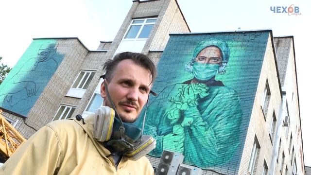 Спасибо врачам АРТ-объект Ильи Демченко в Чехове смотреть онлайн