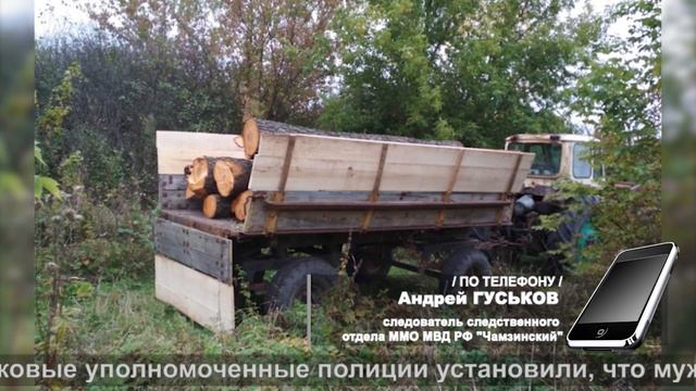 Криминальная бизнес-идея | Criminal Business Idea