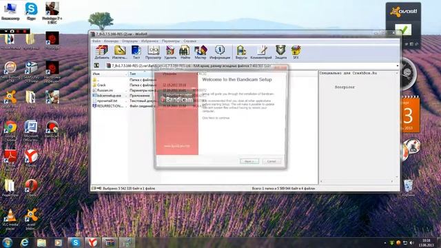 Как убрать надпись bandikam смотреть онлайн