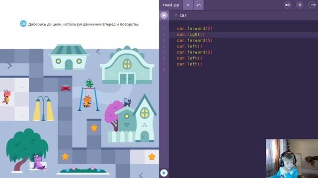Учи ру. Программирование. Полный разворот, урок 3. Устанавливаем качели. смотреть онлайн