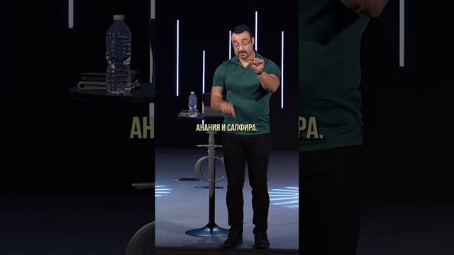 «ХОРОШИЙ СТРАХ ОТ БОГА» Пастор Андрей Шаповалов смотреть онлайн