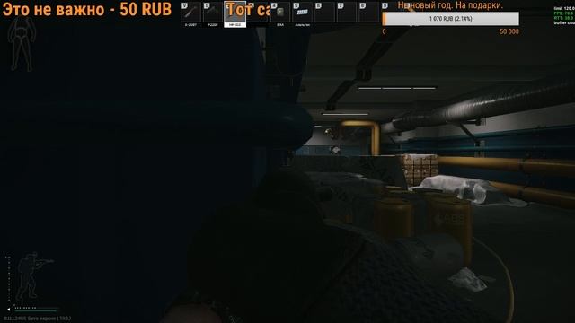 Тарков 18+ смотреть онлайн