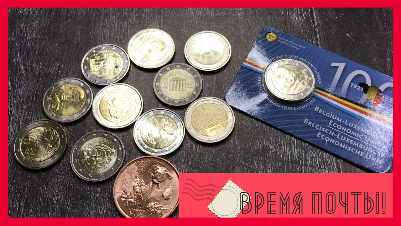 Время почты! Монеты 2 евро и 10 евро 2021 Австрия новая серия монет Язык цветов. смотреть онлайн