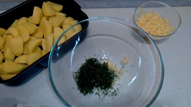 "Картошка, запеченная в чесночном масле"/ВКУСНЕЙШЕЕ бюджетное блюдо смотреть онлайн
