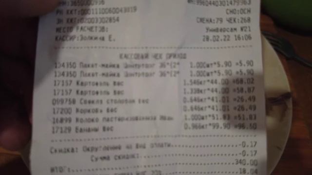 Март 2022!Что с ценами в России(г.Воронеж)?Хочу борща!Цена мяса,борщевой набор продуктов! смотреть онлайн