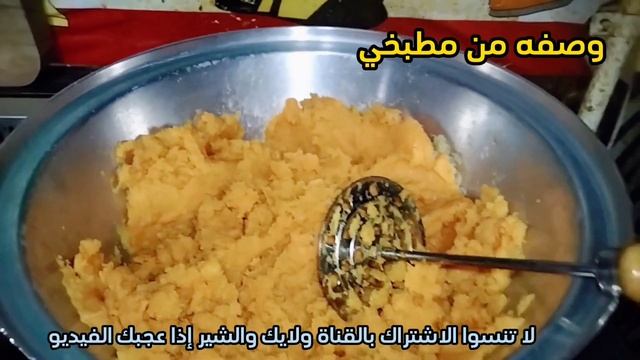 بطاطا بالبشاميل/طريقة عمل البطاطا الحلوة هتاكلي صوابعك وراها?? смотреть онлайн