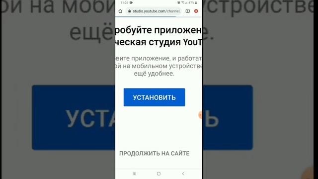 как поставить шапку на свой канал на телефоне? смотреть онлайн