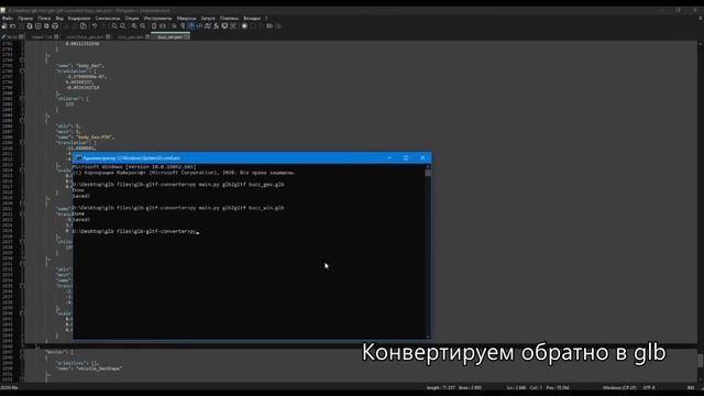 Гайд по glb из Brawl stars и возможно немного из других игр supercell. смотреть онлайн