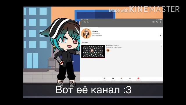 Пиар и обра для Ani koy. Это Анита?!( без музыки) смотреть онлайн