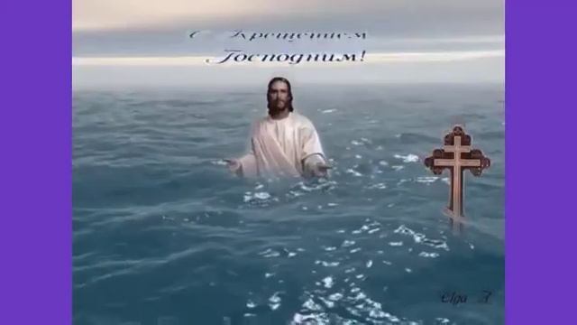 Крещение Иисуса смотреть онлайн