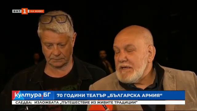 Биографията на Гоце Делчев от Яворов излезе в луксозно издание, "Култура.БГ" - 03.05.2022 по БНТ смотреть онлайн