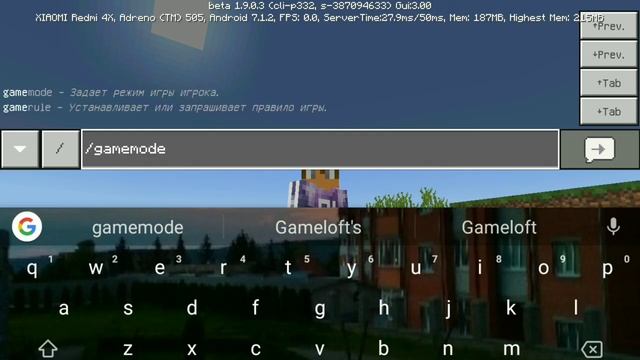 КРУТОЙ ИНТЕРФЕЙС ДЛЯ МАЙНКРАФТ ПЕ 1.9! смотреть онлайн