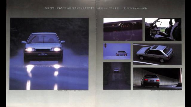 旧車 カタログ　マツダ　ファミリア　ハッチバック　フルタイム4WD MAZDA FAMILIA HATCHBACK FULL TIME 4WD 1985年10月 смотреть онлайн