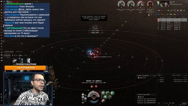 EVE Online. БОЕВОЙ ХЕРОН В НУЛЯХ. Тестируем интересный фит. +розыгрыши смотреть онлайн