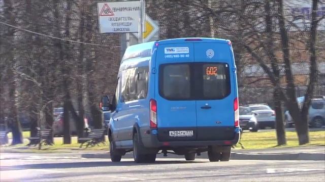 Микроавтобусы Ford Transit-Нижегородец "Московский Транспорт" смотреть онлайн
