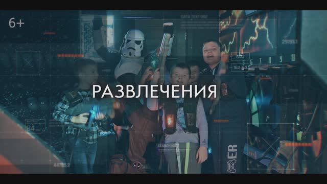Обзорный 2 смотреть онлайн