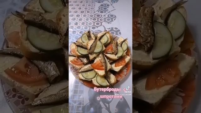 Бутерброды со шпротами старый провереный рецепт смотреть онлайн