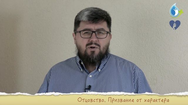 ХАРАКТЕР И ЛИЧНЫЕ КАЧЕСТВА смотреть онлайн