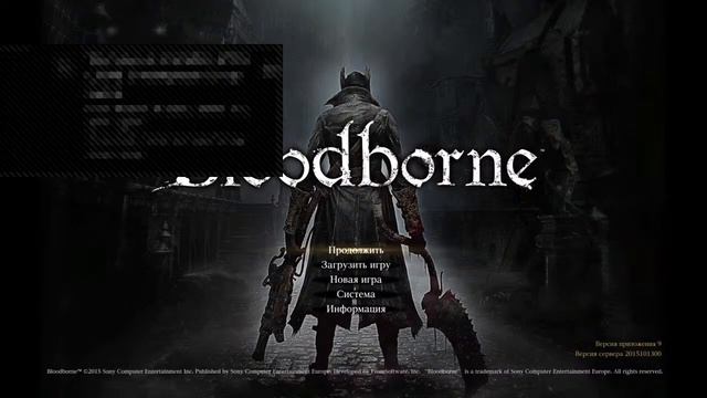 Bloodborne второй заход #20 Тени Ярнама, за 20 минут? смотреть онлайн