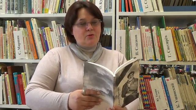 Читает Бронзова Людмила Валерьевна: Алексей Васильев - "Любовь" смотреть онлайн