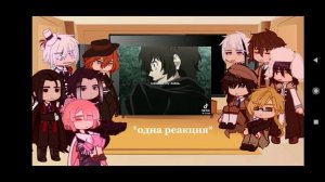 реакция бсд на ТТ (2/?) #реакция #великийизбродячихпсов #бсд