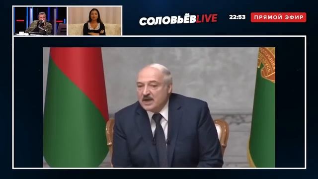 Маргарита Симоньян у Соловьева про ИНТЕРВЬЮ Лукашенко и ситуацию в Белоруссии смотреть онлайн