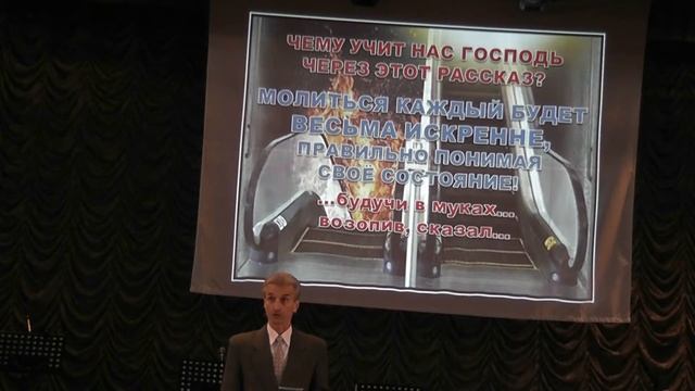 Молитва из ада смотреть онлайн