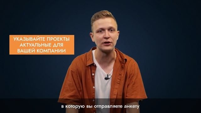 Идеальное резюме программиста: что писать в резюме смотреть онлайн