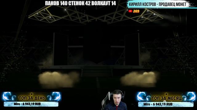 УСПЕЛ ПОЙМАТЬ ЕЩЁ 1 ТОТИ КАРТУ + ИКОНУ | FIFA 22 PS 5 смотреть онлайн