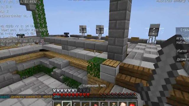 Летс-плей по майнкрафту! ХГ на карте сг [2] смотреть онлайн