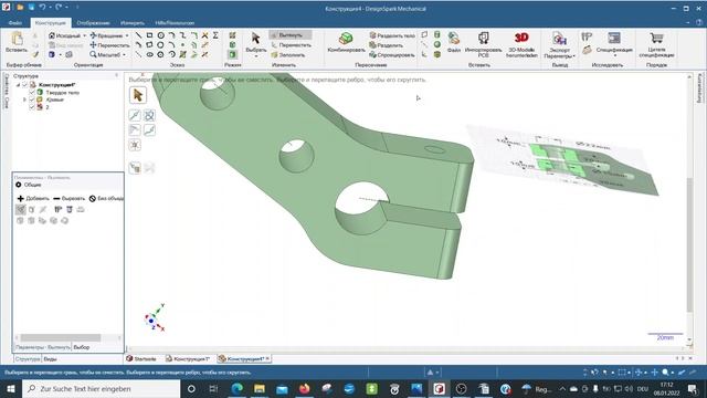 DesignSpark Mechanical. 3. Отверстия для болта и гайки. Многоугольник. смотреть онлайн